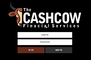 토토사이트 (캐시카우 CASHCOW 사이트)