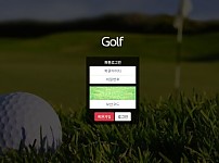 파워볼사이트 (골프 GOLF 사이트)