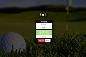 파워볼사이트 (골프 GOLF 사이트)