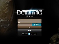 토토사이트 (베팅 BETTING 사이트)