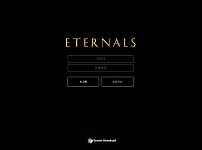 토토사이트 (이터널스 ETERNALS 사이트)