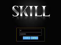 토토사이트 (스킬 SKILL 사이트)