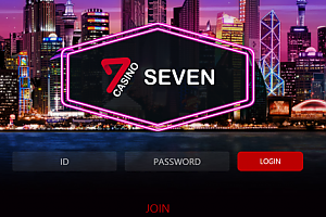 카지노사이트 (세븐카지노 SEVEN CASINO 사이트)