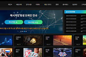 토토사이트 (해시게임 HASHGAME 사이트)