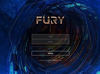 토토사이트 (퓨리 FURY 사이트)