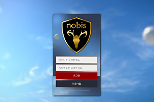 토토사이트 (노비스 NOBIS 사이트)