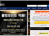 카지노사이트 (얀카지노 YANNCASINO 사이트)