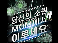 토토사이트 (엠오엠 MOM 사이트)