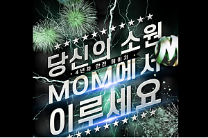 토토사이트 (엠오엠 MOM 사이트)