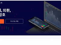 토토사이트 (아이큐옵션 IQOPTION 사이트)