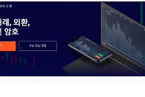 토토사이트 (아이큐옵션 IQOPTION 사이트)