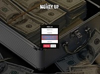 파워볼사이트 (머니업 MONEYUP 사이트)