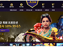 카지노사이트 (알라딘카지노 ALADDIN CASINO 사이트)