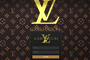 토토사이트 (루이비통 LOUIS VUITTON 사이트)