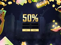 토토사이트 (50% 사이트)