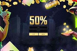 토토사이트 (50% 사이트)