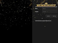 토토사이트 (멤버쉽 MEMBERSHP 사이트)