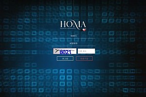 토토사이트 (호마 HOMA 사이트)