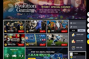 토토사이트 (헌터벳 HUNTER BET 사이트)