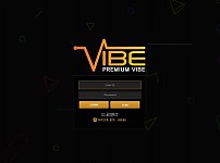 토토사이트 (바이브 VIBE 사이트)