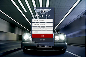 토토사이트 (벤틀리 BENTLEY 사이트)