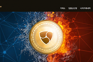 토토사이트 (커런시존 CURRENCYZONE 사이트)