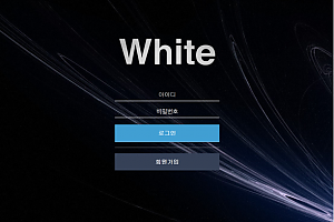 토토사이트 (화이트 WHITE 사이트)