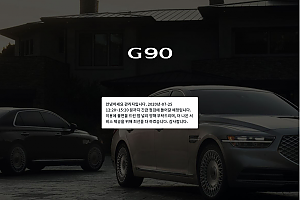 파워볼사이트 (G90 사이트)