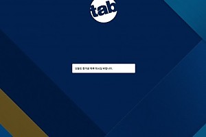 토토사이트 (탭 TAB 사이트)