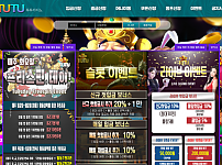 카지노사이트 (투투카지노 TUTU CASINO 사이트)