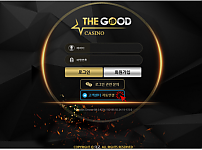 카지노사이트 (더굿카지노 THE GOOD CASINO 사이트)