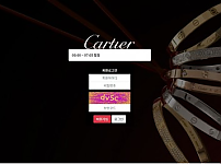 파워볼사이트 (까르띠에 CARTIER 사이트)