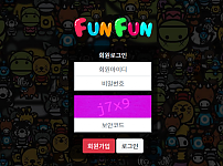 파워볼사이트 (펀펀 FUNFUN 사이트)