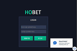 토토사이트 (호벳 HOBET 사이트)