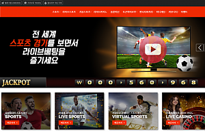 토토사이트 (로로피아나 LORO 사이트)
