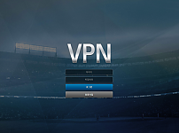 토토사이트 (브이피엔 VPN 사이트)