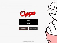 토토사이트 (오빠 OPPA 사이트)