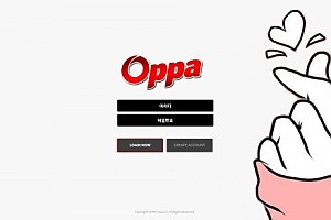 토토사이트 (오빠 OPPA 사이트)