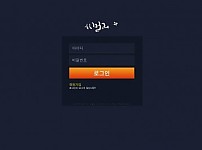 토토사이트 (씨밀레 사이트)