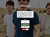 파워볼사이트 (디스커버리 DISCOVERY 사이트)