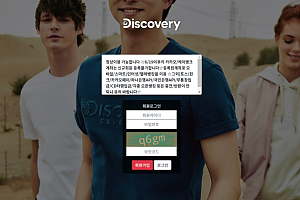 파워볼사이트 (디스커버리 DISCOVERY 사이트)