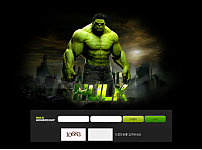 토토사이트 (헐크 HULK 사이트)