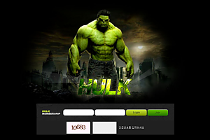 토토사이트 (헐크 HULK 사이트)