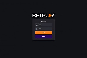 토토사이트 (벳플레이 BETPLAY 사이트)