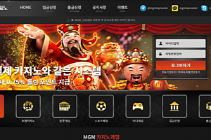 카지노사이트 (엠지엠카지노 MGM CASINO 사이트)