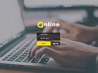 토토사이트 (온라인 ONLINE 사이트)