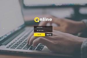 토토사이트 (온라인 ONLINE 사이트)