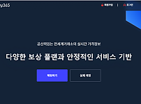 토토사이트 (갤럭시365 GALAXY365 사이트)