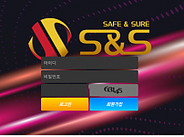 토토사이트 (에스엔에스 S&S 사이트)