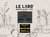 토토사이트 (르라보 LELABO 사이트)